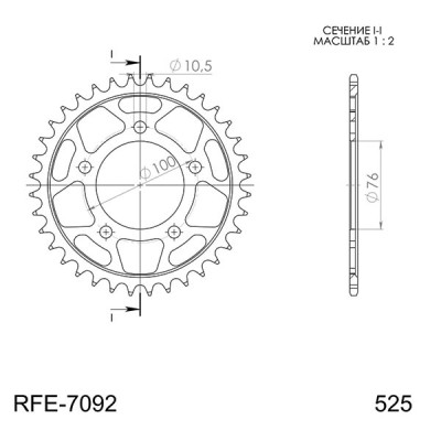 CORONA IN ACCIAIO P525 - Z41 (DIS.92671)